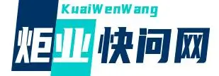 炬业生活网